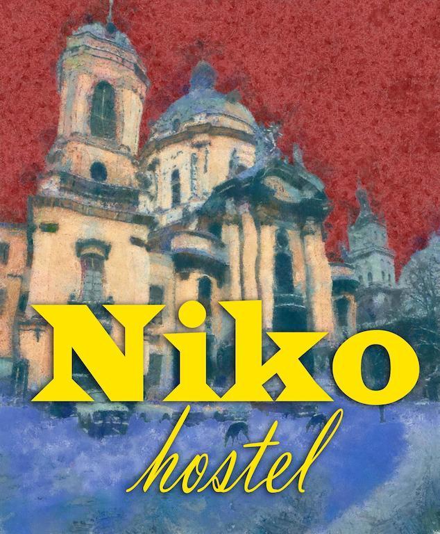 Niko Hostel Lviv Extérieur photo